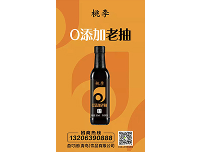 桃李0添加老抽500ml